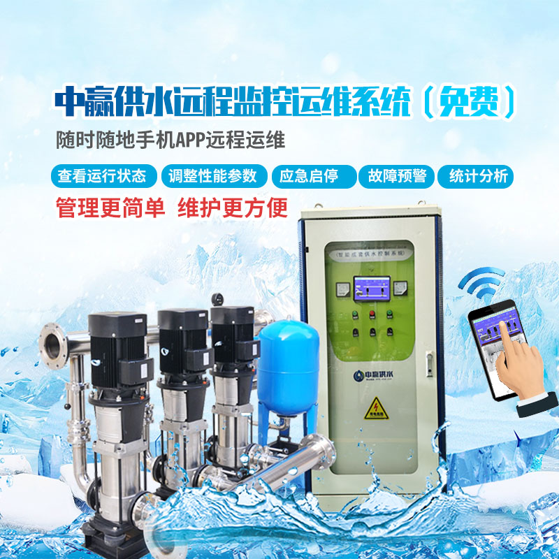 小區二次供水設備怎么調節壓力大小？