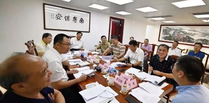 廣東省保安協會 廣東省保安協會